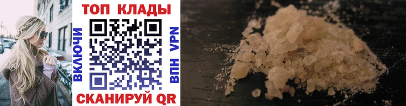 Все наркотики Тверь Бутират Мефедрон A PVP Марихуана ГАШИШ Cocaine