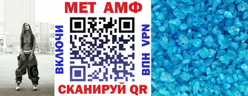 АМФЕТАМИН 98%  наркотики  Тверь 