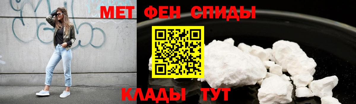 Амфетамин Premium  Амфетамин  Тверь  Вход с VPN 