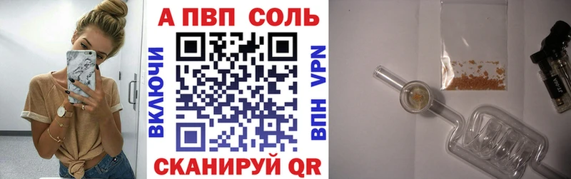 Альфа ПВП Crystall  omg рабочий сайт  Тверь 