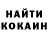 КОКАИН Перу Hudrow Portnof