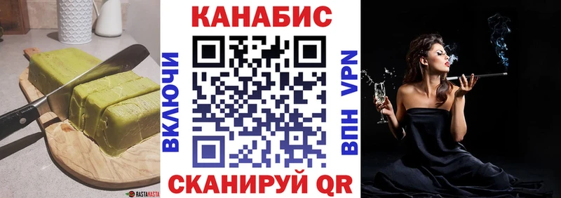 купить  сайты  Тверь  Еда ТГК марихуана 