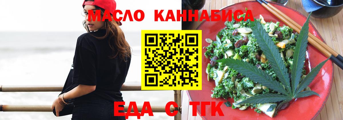 Canna-Cookies марихуана  Вход с VPN  Тверь 