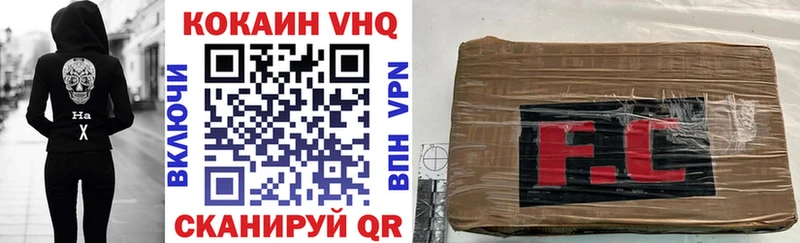 даркнет сайт  MEGA зеркало  Cocaine 99%  Тверь 
