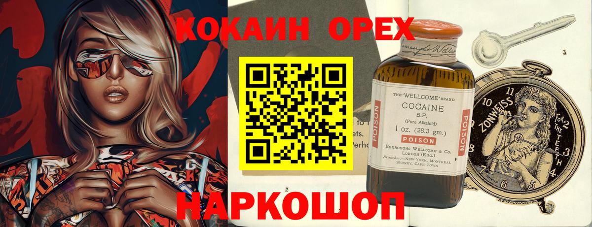 Cocaine VHQ Тверь