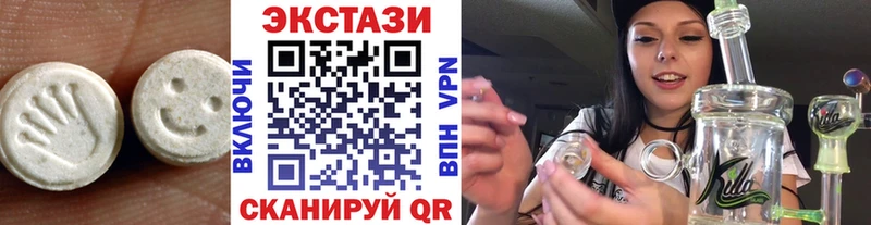 ЭКСТАЗИ диски  ОМГ ОМГ как зайти  маркетплейс формула  Тверь 
