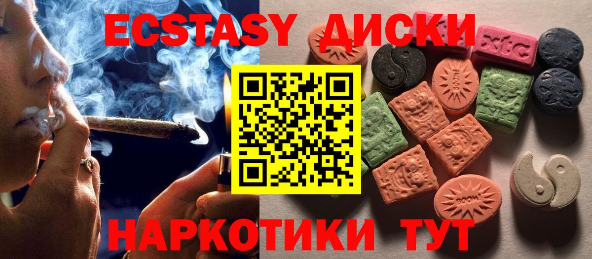 Ecstasy DUBAI Тверь