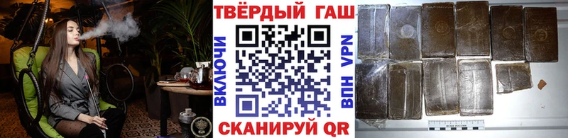 Гашиш ice o lator  Тверь 