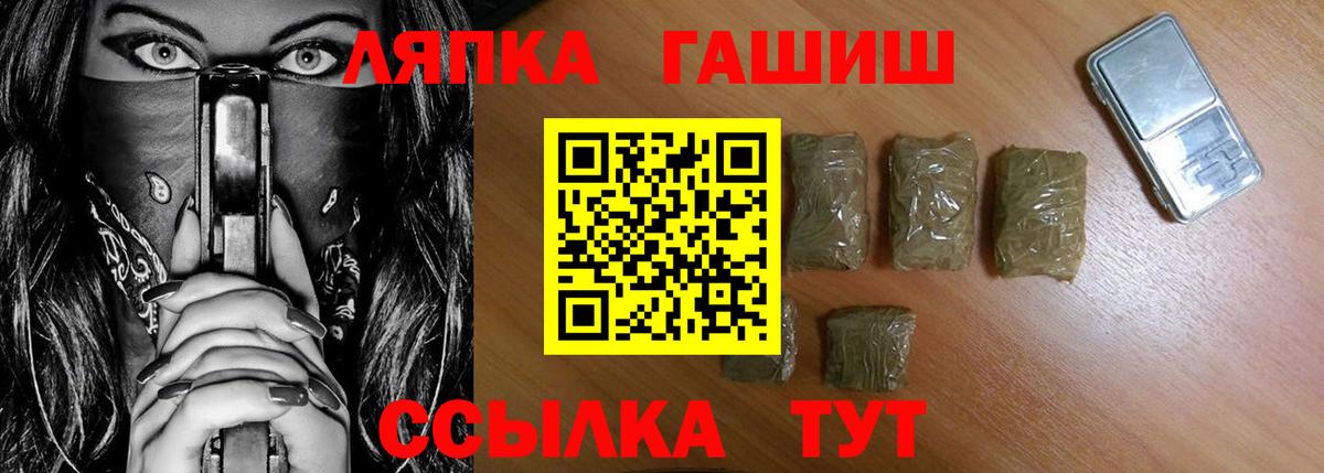 Тверь  Гашиш 40% ТГК  Гашиш AMNESIA HAZE  Вход с VPN 