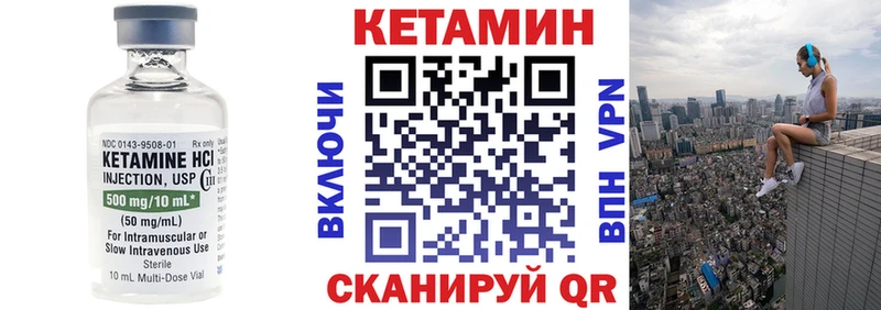 Кетамин ketamine  наркота  Тверь 