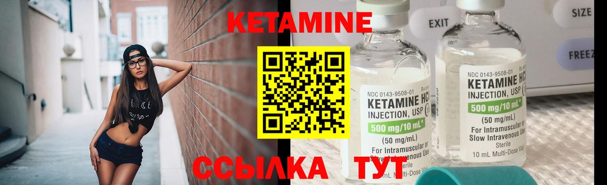 Тверь  КЕТАМИН ketamine  Вход с VPN  КЕТАМИН ketamine 