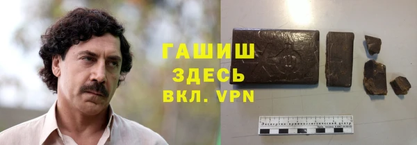 прущая мука Осташков
