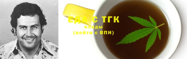 каннабис Алексеевка