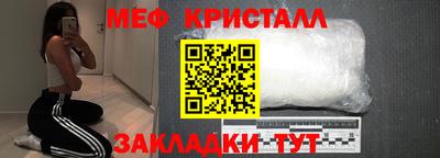 таблы Партизанск