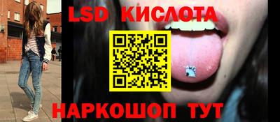 кокаин Пенза