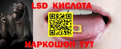 таблы Партизанск
