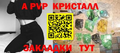 кокаин перу Первоуральск