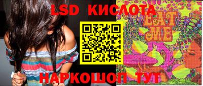 таблы Партизанск