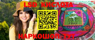 кокаин перу Первоуральск