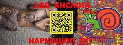 кокаин перу Первоуральск