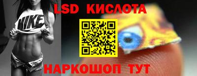 кокаин перу Первоуральск