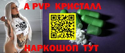 кокаин перу Первоуральск