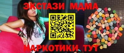 таблы Партизанск