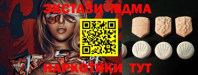 таблы Партизанск
