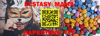 кокаин перу Первоуральск