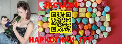 таблы Партизанск