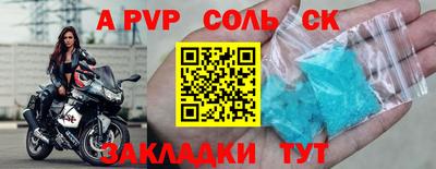 кокаин Пенза
