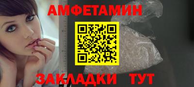 таблы Партизанск