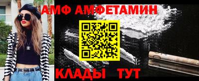 таблы Партизанск
