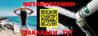 таблы Партизанск