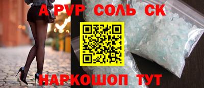 таблы Партизанск