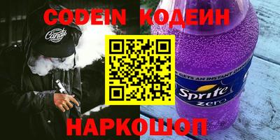 кокаин Пенза
