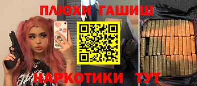 кокаин Пенза