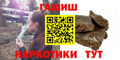 кокаин Пенза