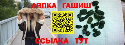 таблы Партизанск