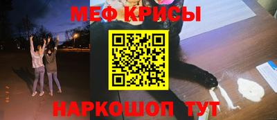 кокаин Пенза