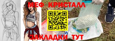 кокаин Пенза