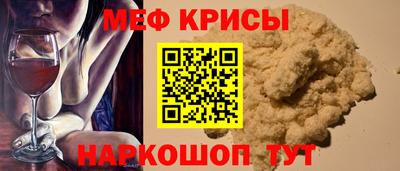 кокаин Пенза