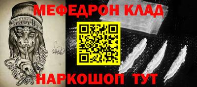 таблы Партизанск