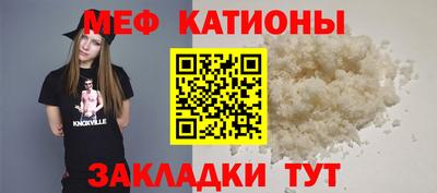таблы Партизанск