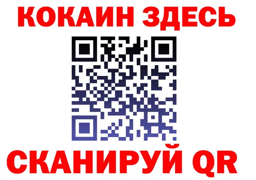 Cocaine Fish Scale ссылка darknet hydra Тверь