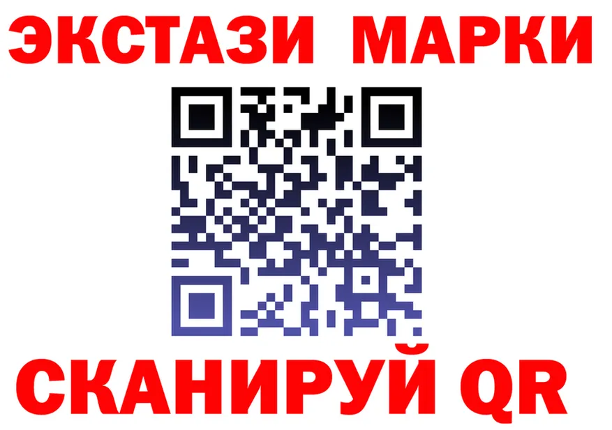 ЭКСТАЗИ 280 MDMA как войти площадка мега Тверь
