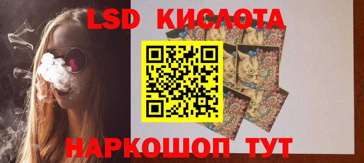 ЛСД экстази ecstasy  Лсд 25 экстази кислота  Вход с VPN  Тверь 