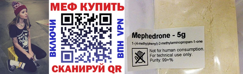 KRAKEN ССЫЛКА  Тверь  Мефедрон кристаллы 
