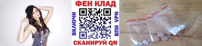 Метамфетамин винт  Тверь 