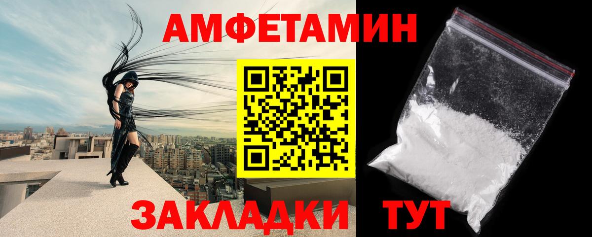 Тверь  Первитин мет  Вход с VPN 